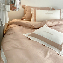 Exquisite Houndstooth 100-count Tencel Cotton Four-piece Set Letter Embroidery Matching Color Contrasting Simple Modern Bedding