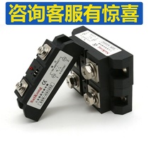 Solid state relay 120A single phase industrial AC H3150Z H3120ZF 200A 300A H3220 75