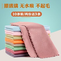 Kitchen Cloth Rag Cleaning Fish Phosphorus Dishcloth Vegg Glass Cloth Big dishcloth Rubbing Fish Scale Rag