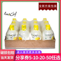 Levena lemon juice 200ml*12 bottles lemon concentrated cream to send fishy drinks to enhance the flavor of baking raw materials