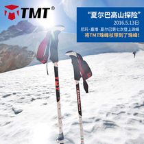 TMT trekking stick light outdoor Mount Everest three-section cane cane crutches external lock telescopic folding crutches equipment 7075