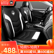 The cat car seat cushion is fully enclosed four seasons universal seat cover seat cushion for Volkswagen Lavida polo Santana