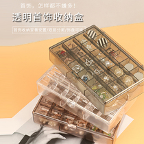Jewelry Containing Box Earrings Hand Ornament Ear Nail Necklace Multi-Compartment Portable Box Large Capacity Dust-Proof Show Shelf