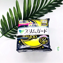 Japanese purchase kao kao leerya ultra-thin cotton soft anti-side leakage night wing sanitary napkin 400cm 11 pieces