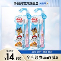 Cold acid Ling Beile Le growth excellent care 2-12 years old childrens toothbrush double-loaded toothbrush color random delivery