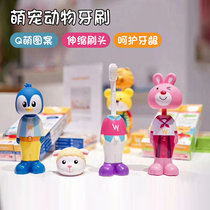 Bai Lijie Pearlie White childrens toothbrush baby soft hair telescopic brush head oral cleaning 3-6-12 years old