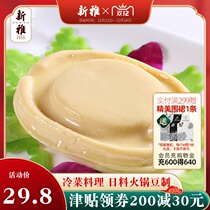 Xinya Cantonese restaurant Japanese abalone 200g vegetarian ready-to-eat sushi sashimi seafood cold dish fast food cold dish