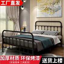 European-style iron bed simple modern Net red iron frame bed 1 5 single 2 0 double bed reinforced thickened iron bed