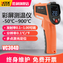 Victory infrared thermometer high precision temperature measuring gun thermometer baking kitchen electronic thermometer VC304D