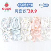 Neonatal 0-3 months underwear set cotton baby autumn clothes newborn monk clothing 6 baby spring and autumn winter clothes