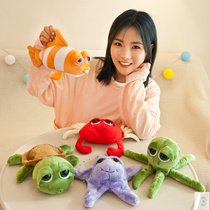  ins net celebrity doll Big-eyed octopus octopus cat dog plush toy turtle cute cute small doll