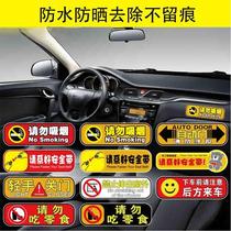 Supplies logo stickers Non-smoking stickers in the car Sticker signs Prohibit on-board prompts Personalized car do not smoke logo