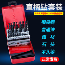 Special price gold dada hair black straight shank Twist Drill Bit drill Flower Suit Drilling Mouth 1-5 9mm interval 1mm 0