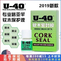 U40 cork seal U-40 fishing rod road Apole cork care sealant protective liquid agent original loading