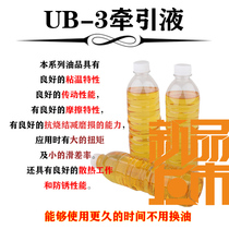 Guangyan Institute recommends good wear resistance MB unpole reducer traction Fluid lubrication UB-3 stepless oil liquid oil