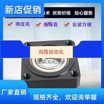 Positioning embedded bearing seat components BGSR6802 6902 6002 6002 6903 6903 6003 6203ZZ