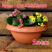 Alice flowerpot resin wall-mounted striped with adhesive hook plant balcony hanging pot green plant pot