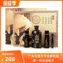 Official Han Longsheng hair suit activates controlled oil and bacteriostatic liquid ancient side to make a makini hair wash and shampoo