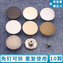 Jean button female seam-free nail removable adjustable paddies pants to waist size and waist-closing accessories