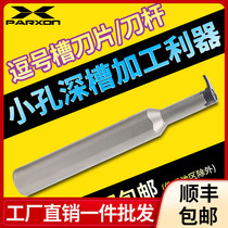 Small hole inner groove knife Comma groove blade MB-09GR SF grooving tool holder Deep groove boring inner hole groove knife