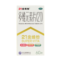 Minsheng 21 Jinvita multi-dimensional element Tablets 60 tablets vitamin mineral deficiency