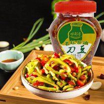 2 pieces of fresh original old altar tea oil knife beans 268g 468g canned Hunan specialty farm meals spicy dishes