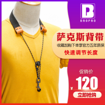 Bro Po Lo Pu Sachs Strap Hanging Neck Sling for Adult Children Men and Women Universal Adjustable Webbing