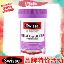 Swisse sleep tablet conditioning improves adult sleep natural stress relief 60 tablets Australia shipped