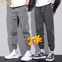 Autumn and winter models pants mens Korean version of the trend 2021 new spring and autumn casual pants mens loose