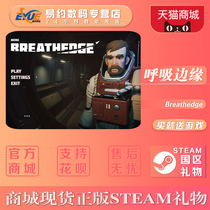 PC genuine steam game Breathedge Breathing edge first person survival adventure single game