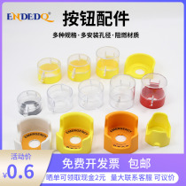 16 16 22 25 30m 30m rush stop button protection cover button switch protection hood round clamshell emergency anti-misoperation