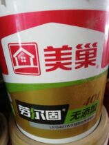 Meichao Wall shackles concrete interface agent yellow wall solid green solid environmental protection sealing glue