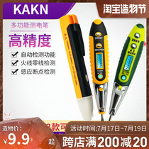 CAVINCE LED digital display electric pen Electric induction measuring pen Household zero firewire detection breakpoint sound and light alarm