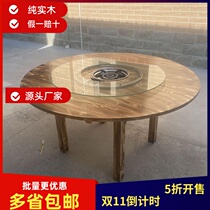 Induction cooker integrated hot pot table restaurant farmhouse food stall solid wood gas stove commercial round dining table and chair combination