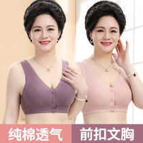 Mothers underwear bra middle-aged and elderly womens front buckle old bra without steel ring cotton vest style large size full cup thin