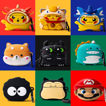 Huawei 4i protective cover freebuds4i wireless Bluetooth earphone cover free4i Protective case freebuds 4i set of silicone soft case four generation charging chamber box creative trendy