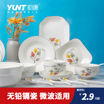 Yuntang colorful maple leaf white ceramic tableware European glazed color household rice bowl Soup bowl Noodle bowl plate plate plate bulk