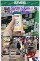 National now France procurement superdiet Schubernir North Korean artichokes root 90 tablets for liver-to-liver tablets