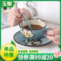 Yuquan Korean hand-painted ceramic coffee cup set European simple retro export home afternoon tea cup
