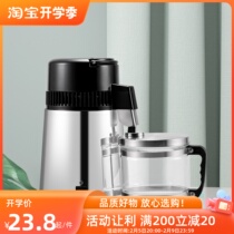 Distilled water machine Dental Homemade Medical Mini Water Preparatory Distiller Distilling Dental Distillation Extractor