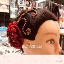 Positive Point Ballet Out of character such as pure handmade ballet performance headroom gikod and so on