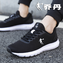 Jordan Sneakers Man 2022 Summer New Black Net Noodles Breathable Casual Shoes Men Light Low Helps Running Shoes