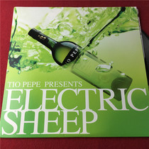 electric sheep R version LP vinyl case 443