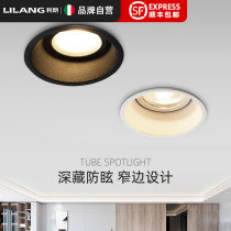 Living room downlight without main light lighting recessed spotlight ultra-thin COB household ceiling light adjustable angle