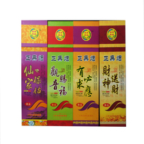 Natural Sandalwood joss sticks pure wu yan xiang home for incense cai shen xiang gong xiang guan yin xiang Buddha incense zhu qian xiang
