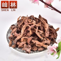Dianlin Russula 200g Northeast wild red mushroom pine mushroom loose pine umbrella Mushroom Mushroom mushroom red mushroom dry goods