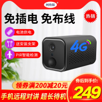 No network required Outdoor plug-in no electricity no network battery wireless 4g surveillance camera home remote connection mobile phone