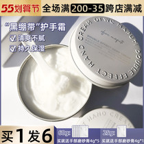 maputi maputi marquita bandage protective hand cream female water tonic moisturizing and anti-frost dry cleft palate autumn winter repair