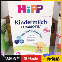 German origin Hipp Combiotik Organic Probiotic Infant Milk Powder 2 2 years old 600g