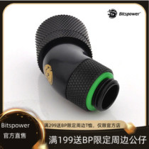 G1 4” cool black 45 degree double rotating three-point thick pipe with hand screw connector V2-CC3
